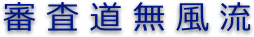 �R �� �� �� �� ��